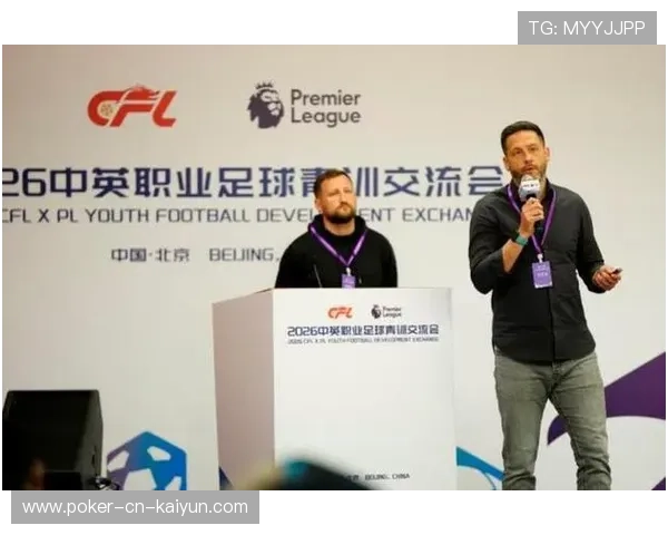 足球联赛在青训扶持中设立基层教练发展基金与设备补贴，足球青训教练要求