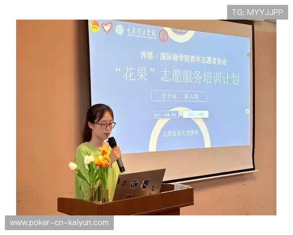 比赛官方公布志愿者培训日程